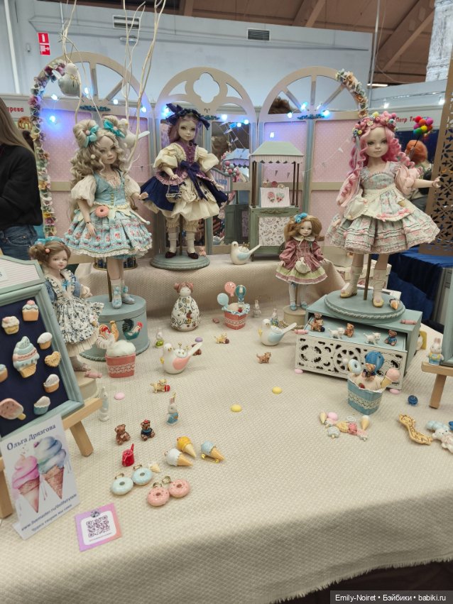 Бал кукол в Москве (Часть 2)