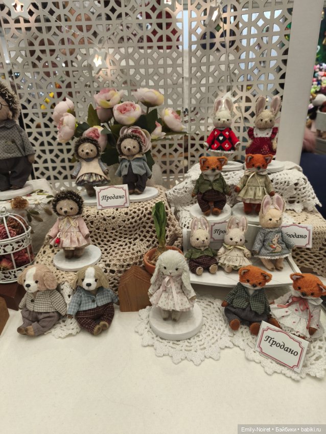 Бал кукол в Москве (Часть 1)