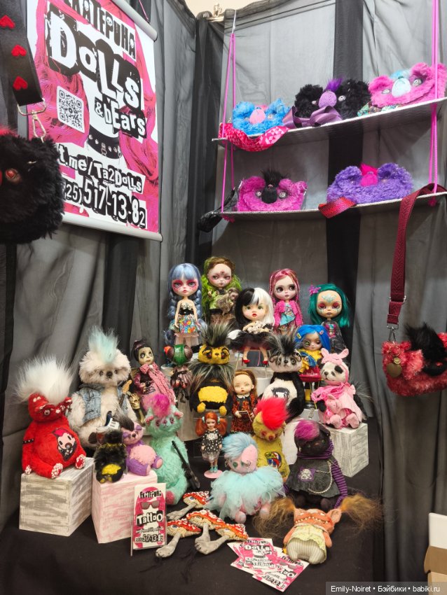 Бал кукол в Москве (Часть 2) (фото 9)