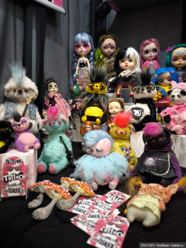 Мартовский бал кукол, часть монстрячная