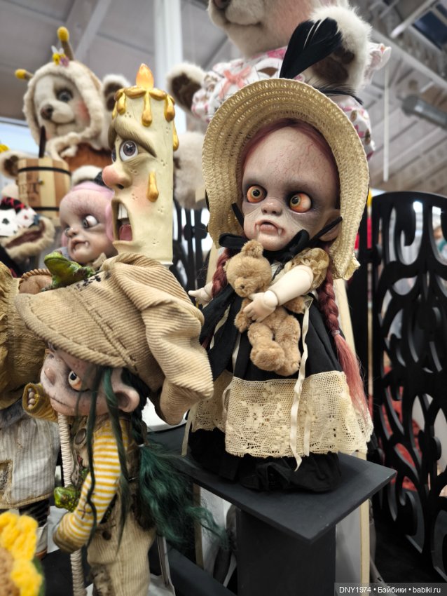 Мартовский бал кукол, часть монстрячная