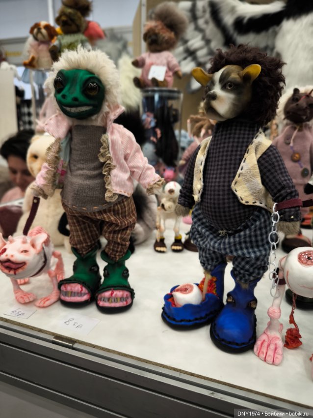 Мартовский бал кукол, часть монстрячная