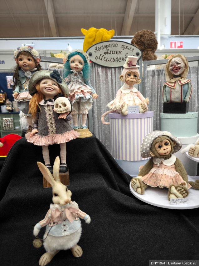 Мартовский бал кукол, часть монстрячная