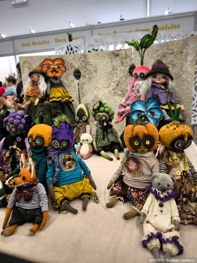 Мартовский бал кукол, часть монстрячная (фото 6)