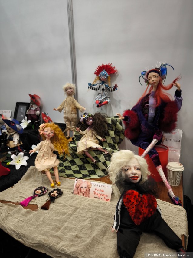 Мартовский бал кукол, часть монстрячная