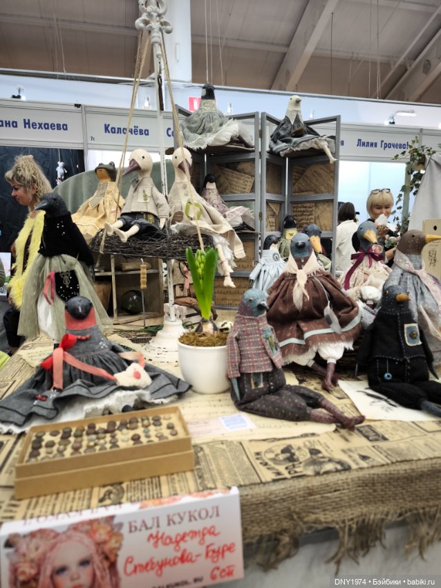 Мартовский бал кукол, часть сказочная и звериная (фото 8)