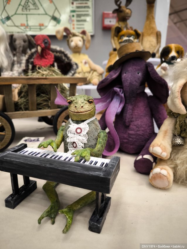 Мартовский бал кукол, часть сказочная и звериная