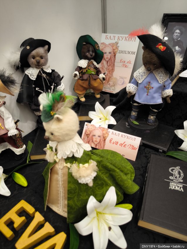 Мартовский бал кукол, часть сказочная и звериная (фото 4)