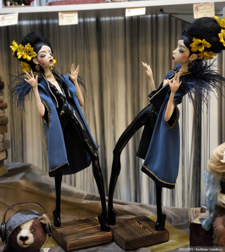 Мартовский бал кукол, часть заключительная