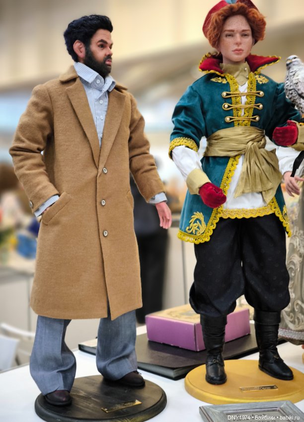 Мартовский бал кукол, часть заключительная