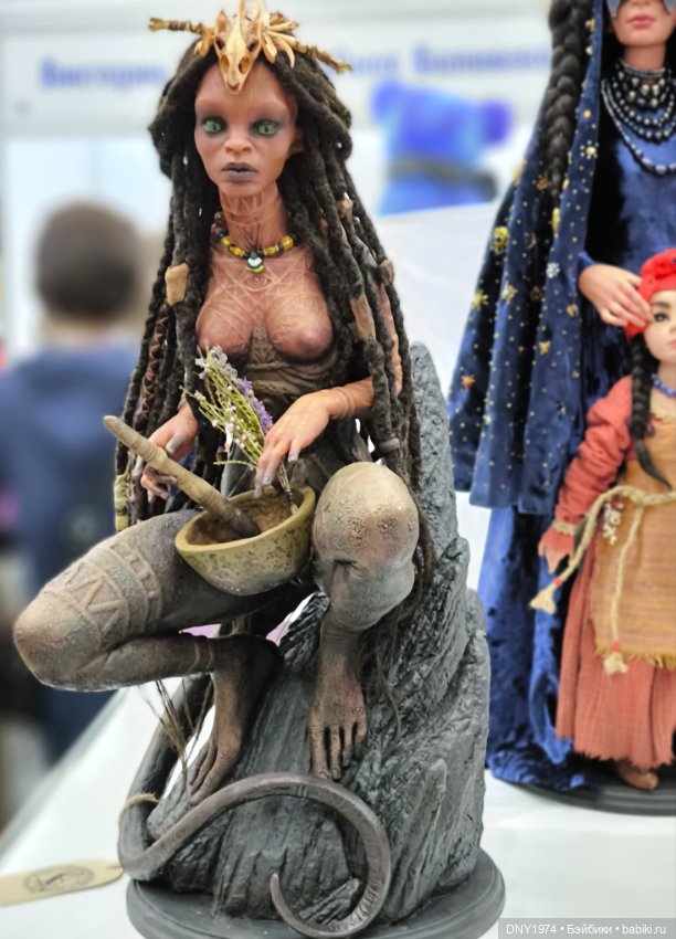 Мартовский бал кукол, часть заключительная