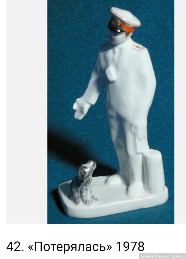 Матрёшка-Мама🪆 — Фарфоровые статуэтки и фигурки: винтаж