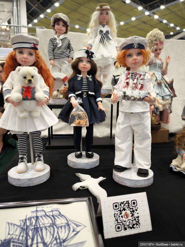 Мартовский бал кукол, часть заключительная