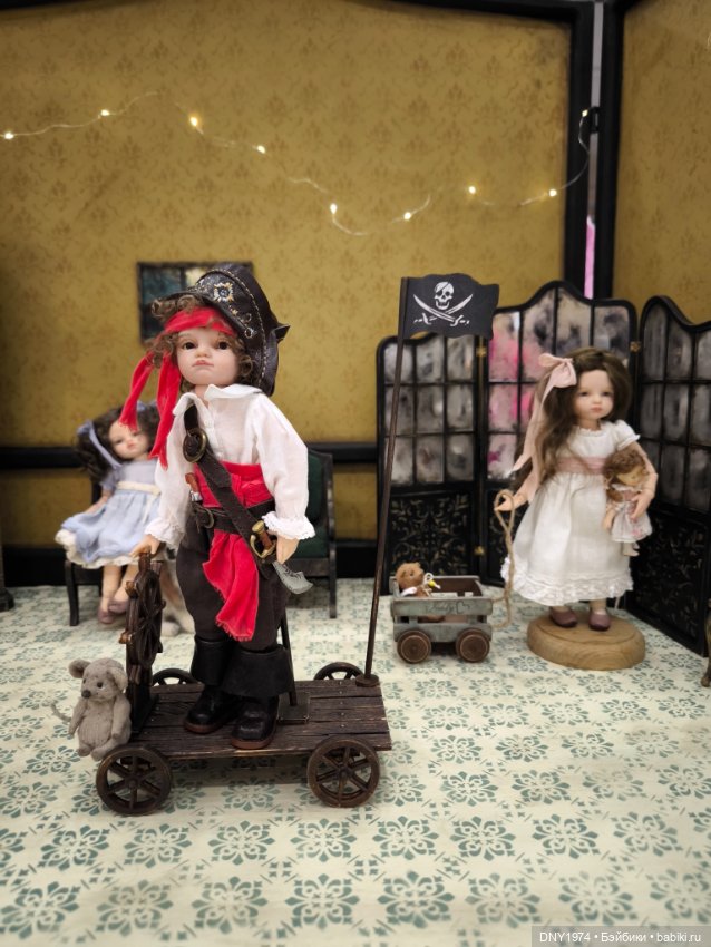 Мартовский бал кукол, часть заключительная