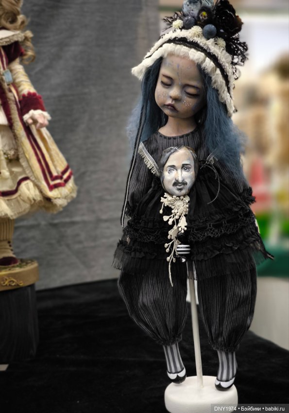 Мартовский бал кукол, часть заключительная