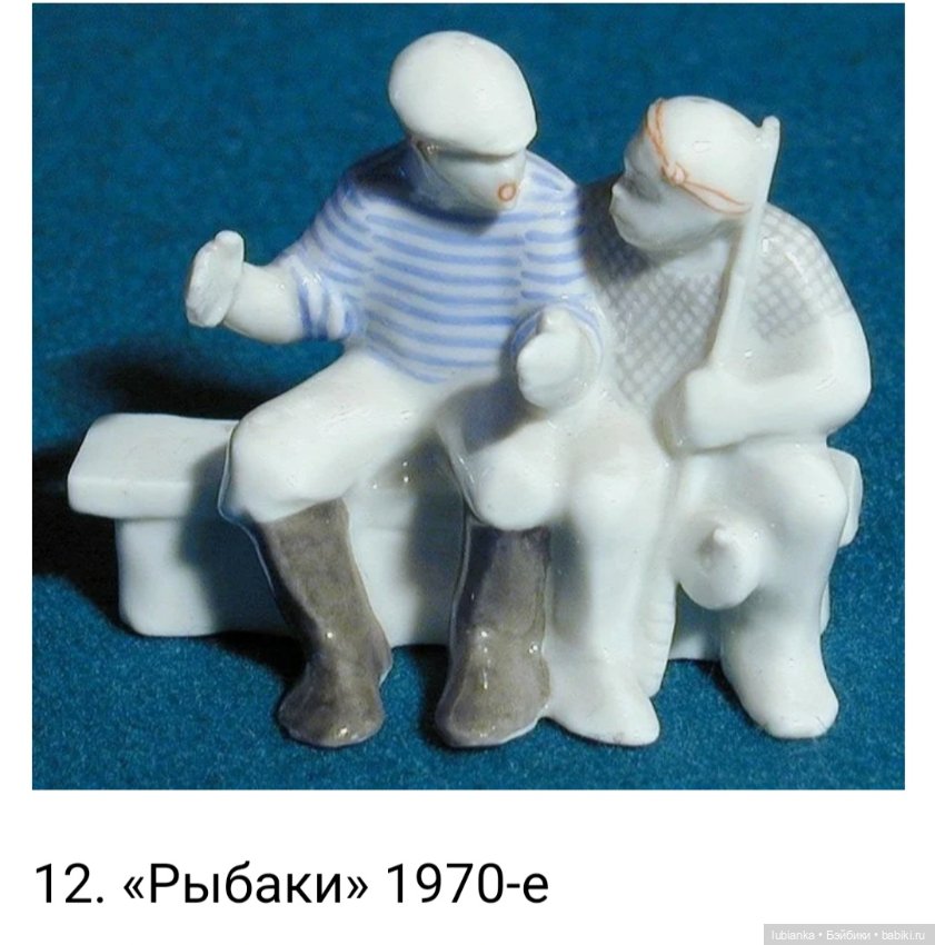 Матрёшка-Мама🪆 — Фарфоровые статуэтки и фигурки: винтаж (фото 5)