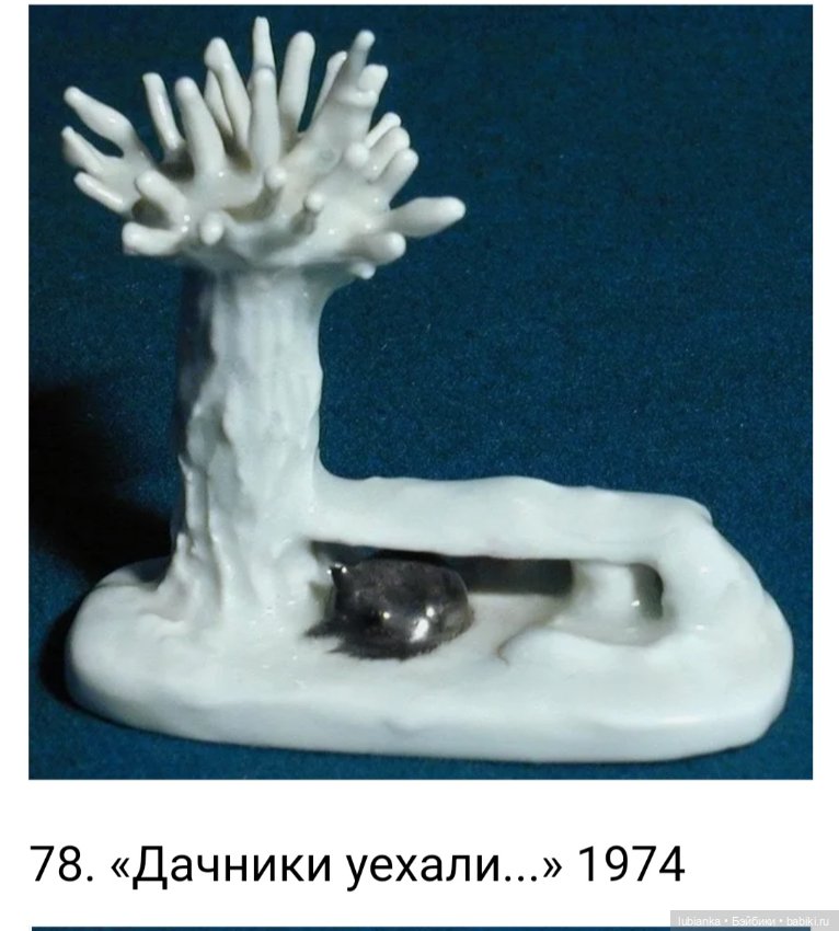 Матрёшка-Мама🪆 — Фарфоровые статуэтки и фигурки: винтаж