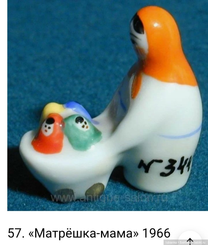 Матрёшка-Мама🪆 — Фарфоровые статуэтки и фигурки: винтаж