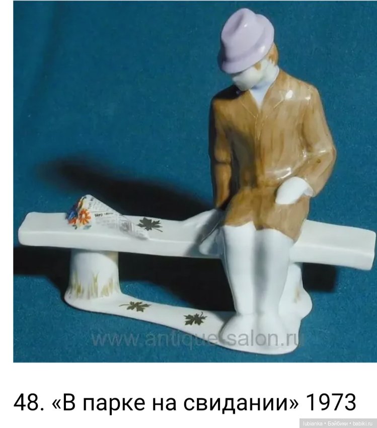 Матрёшка-Мама🪆 — Фарфоровые статуэтки и фигурки: винтаж