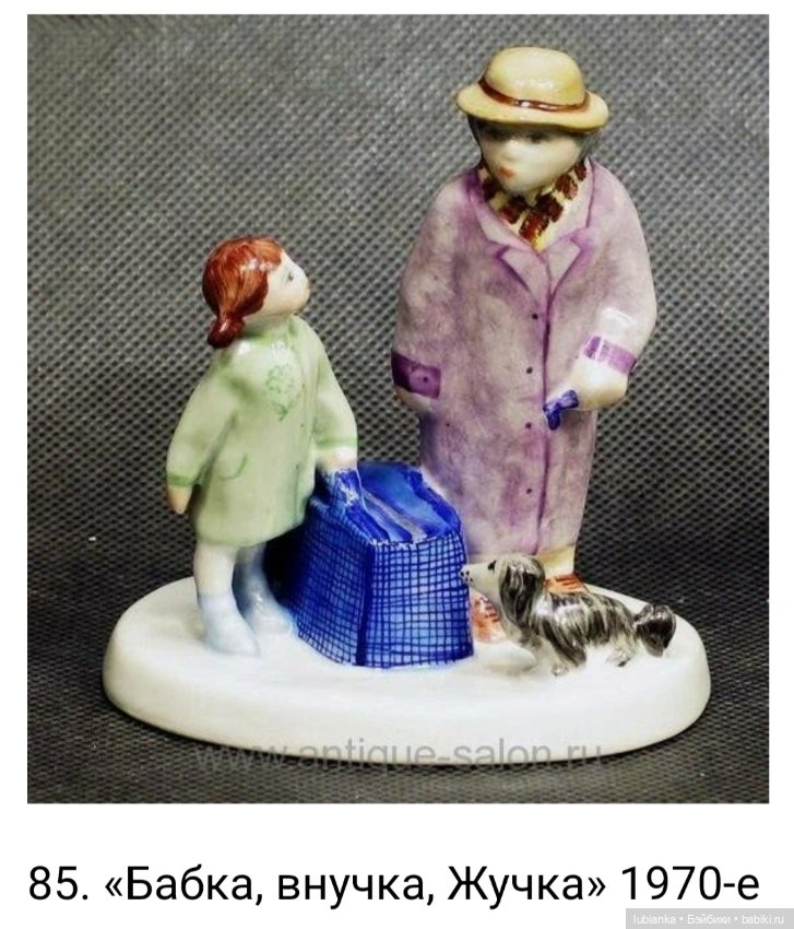 Матрёшка-Мама🪆 — Фарфоровые статуэтки и фигурки: винтаж