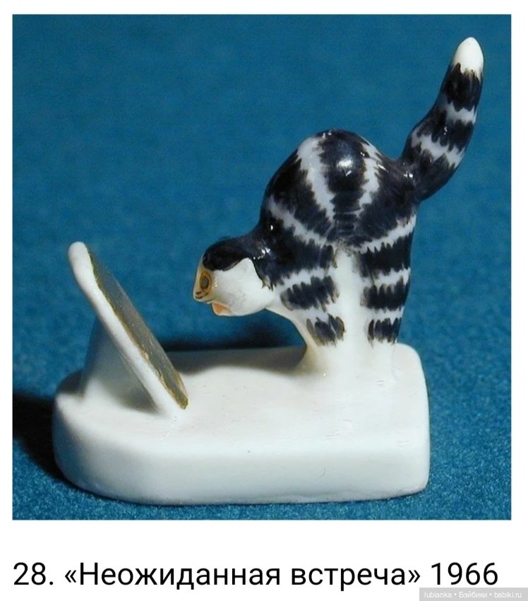 Матрёшка-Мама🪆 — Фарфоровые статуэтки и фигурки: винтаж (фото 10)