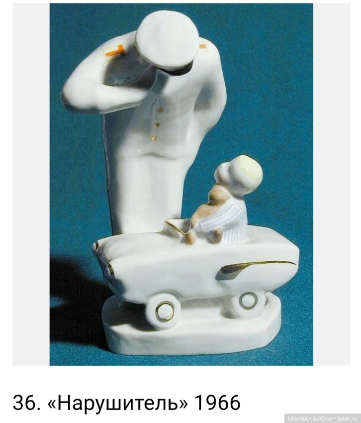 Матрёшка-Мама🪆 — Фарфоровые статуэтки и фигурки: винтаж