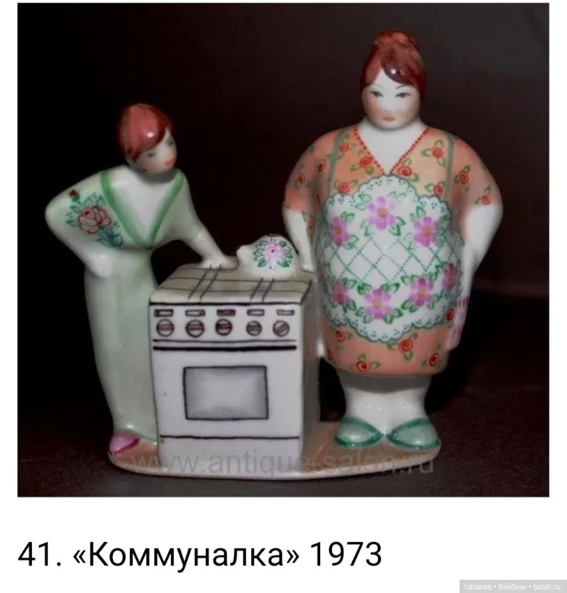 Матрёшка-Мама🪆 — Фарфоровые статуэтки и фигурки: винтаж