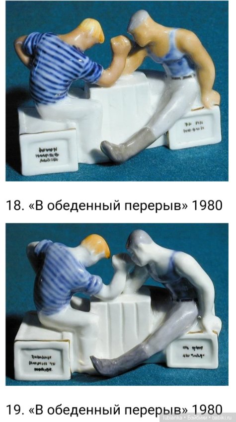 Матрёшка-Мама🪆 — Фарфоровые статуэтки и фигурки: винтаж (фото 8)