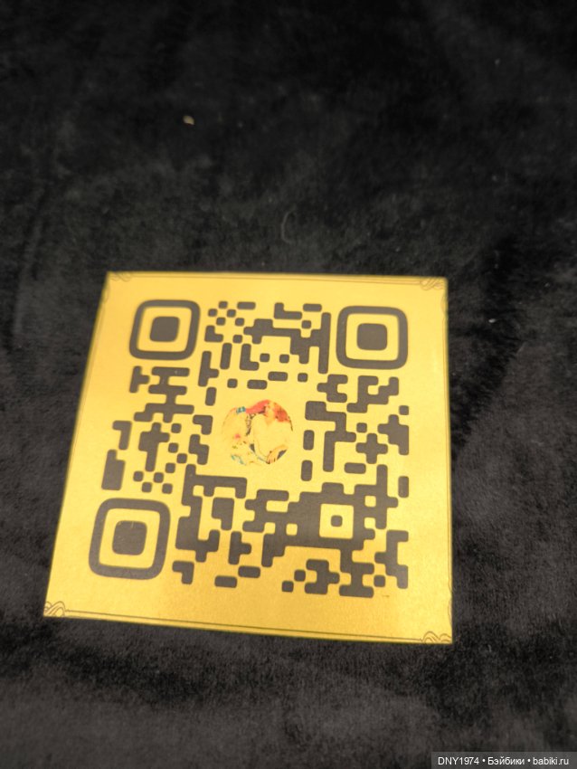 Мартовский бал кукол, часть заключительная