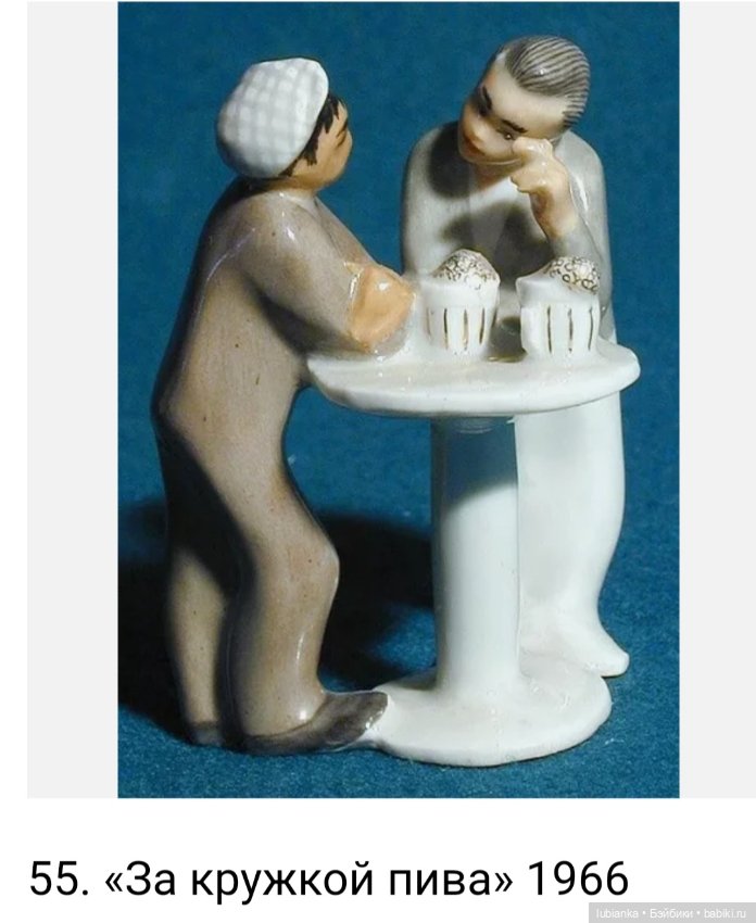 Матрёшка-Мама🪆 — Фарфоровые статуэтки и фигурки: винтаж