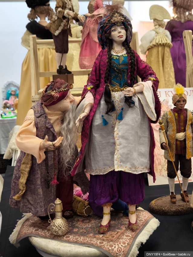 Мартовский бал кукол, часть заключительная