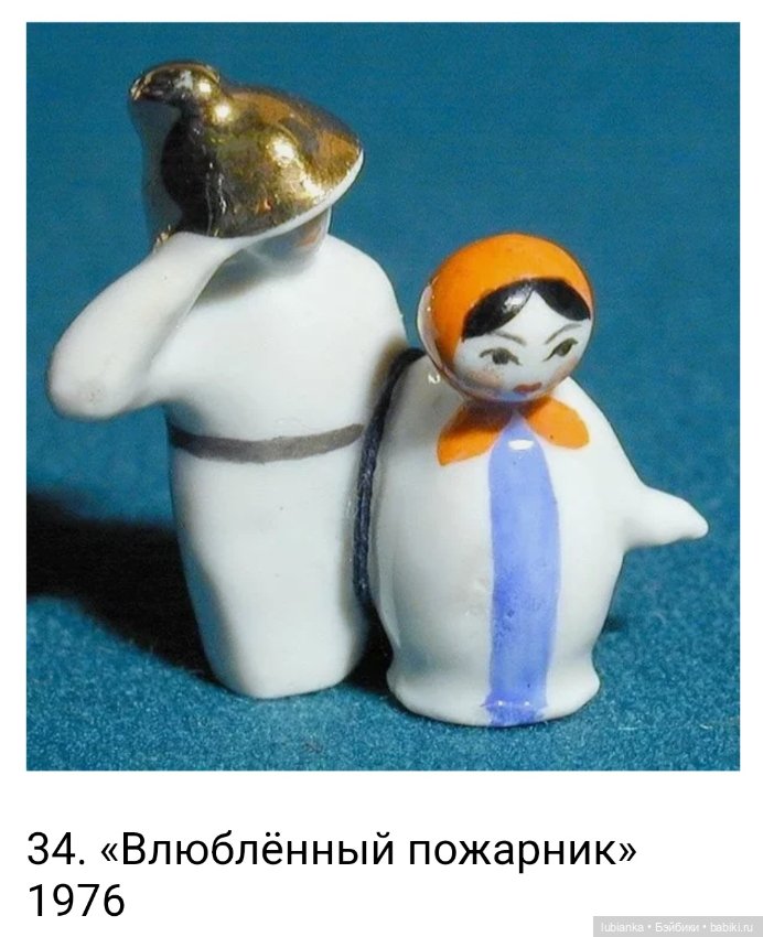 Матрёшка-Мама🪆 — Фарфоровые статуэтки и фигурки: винтаж