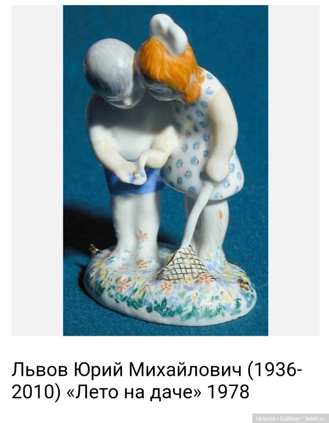 Матрёшка-Мама🪆 — Фарфоровые статуэтки и фигурки: винтаж