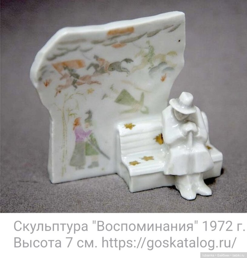 Матрёшка-Мама🪆 — Фарфоровые статуэтки и фигурки: винтаж