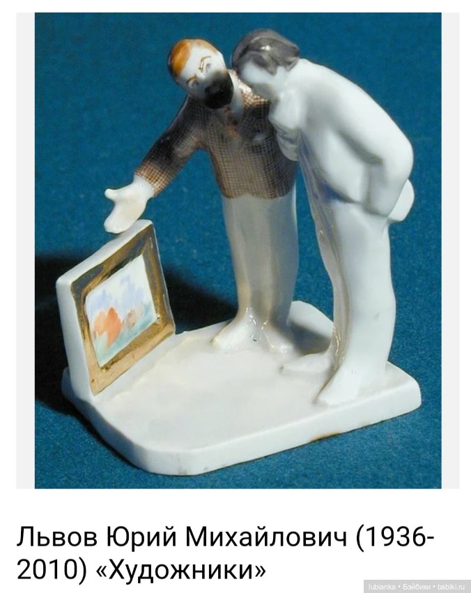 Матрёшка-Мама🪆 — Фарфоровые статуэтки и фигурки: винтаж