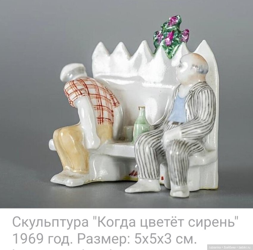 Матрёшка-Мама🪆 — Фарфоровые статуэтки и фигурки: винтаж