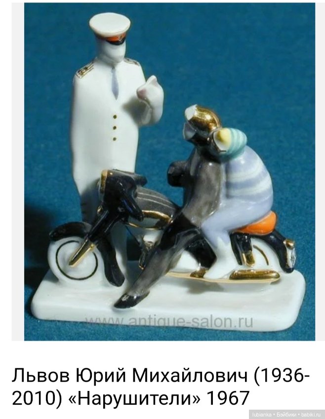 Матрёшка-Мама🪆 — Фарфоровые статуэтки и фигурки: винтаж