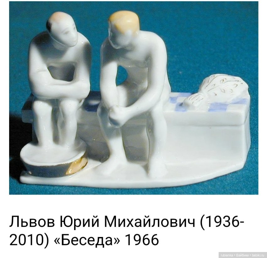 Матрёшка-Мама🪆 — Фарфоровые статуэтки и фигурки: винтаж