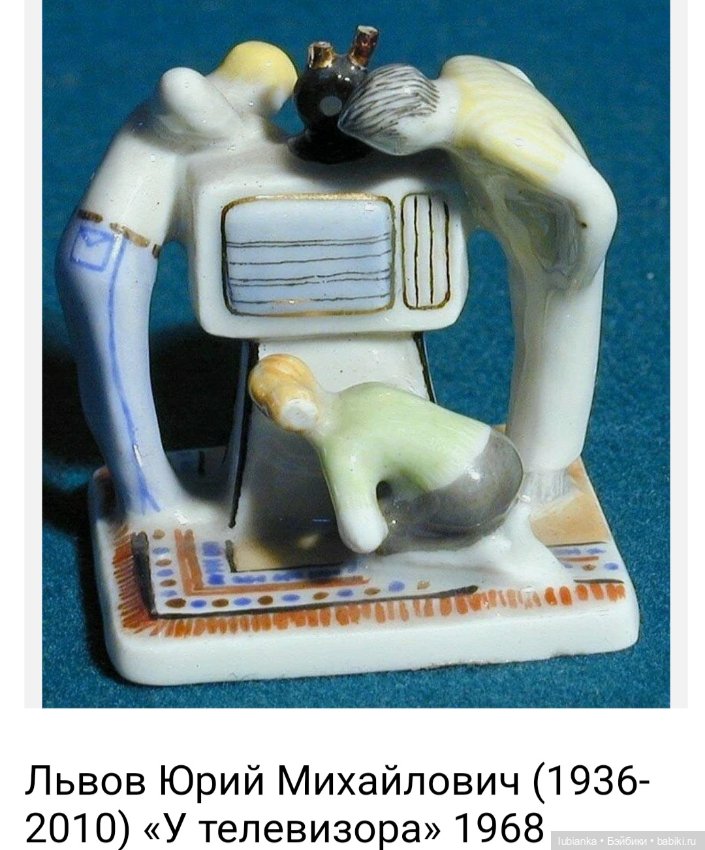 Матрёшка-Мама🪆 — Фарфоровые статуэтки и фигурки: винтаж