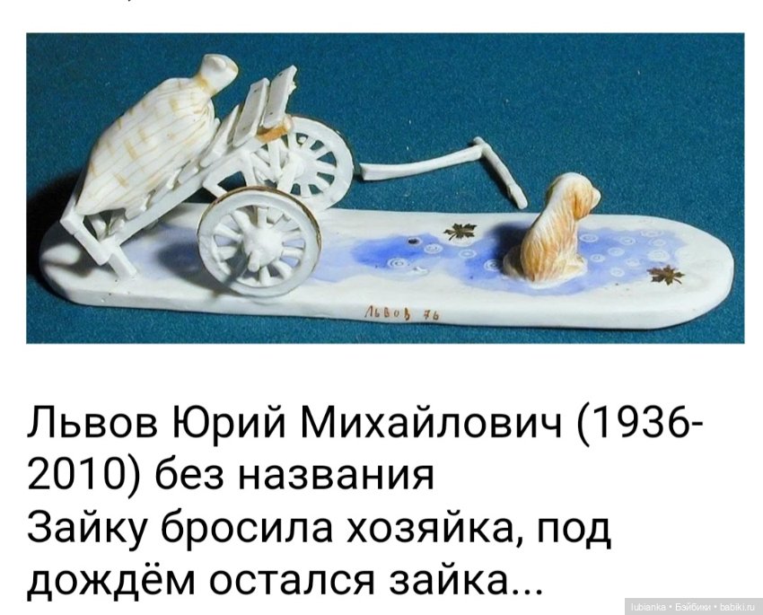 Матрёшка-Мама🪆 — Фарфоровые статуэтки и фигурки: винтаж