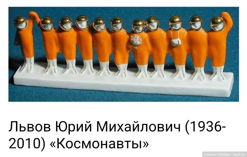 Матрёшка-Мама🪆 — Фарфоровые статуэтки и фигурки: винтаж