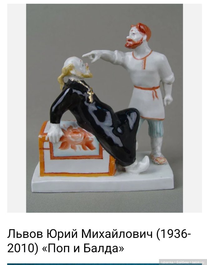 Матрёшка-Мама🪆 — Фарфоровые статуэтки и фигурки: винтаж