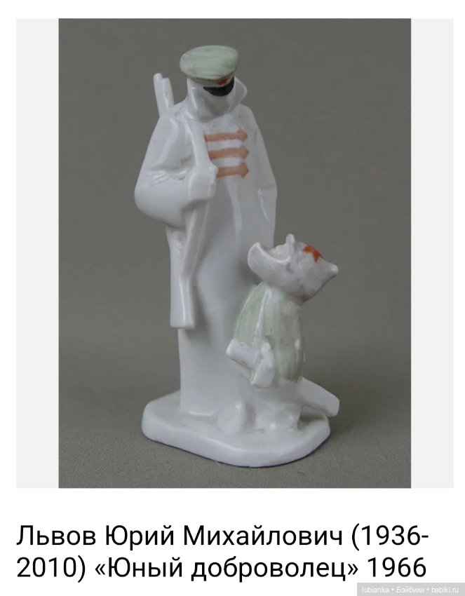 Матрёшка-Мама🪆 — Фарфоровые статуэтки и фигурки: винтаж