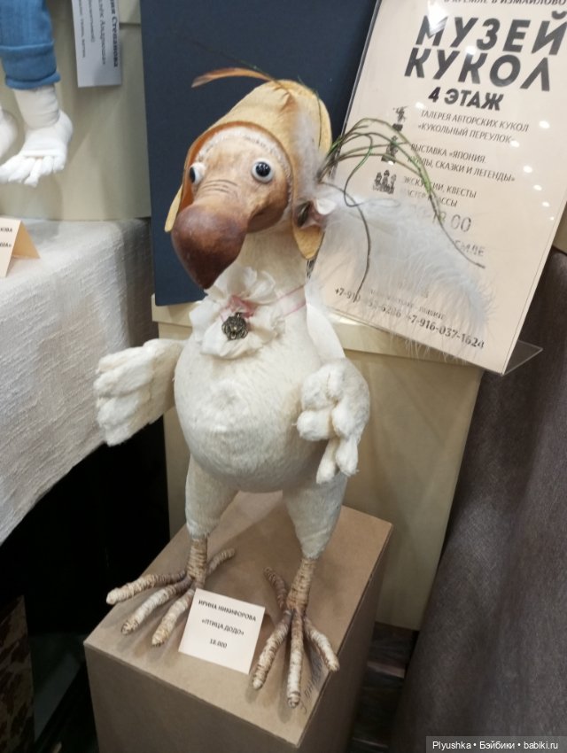 Весенний бал кукол 2025 моими глазами, ч.1 (фото 9)