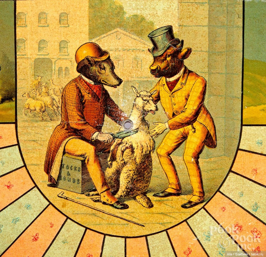 Игра - Быки и медведи — Антикварные игрушки и домики: елочные украшения