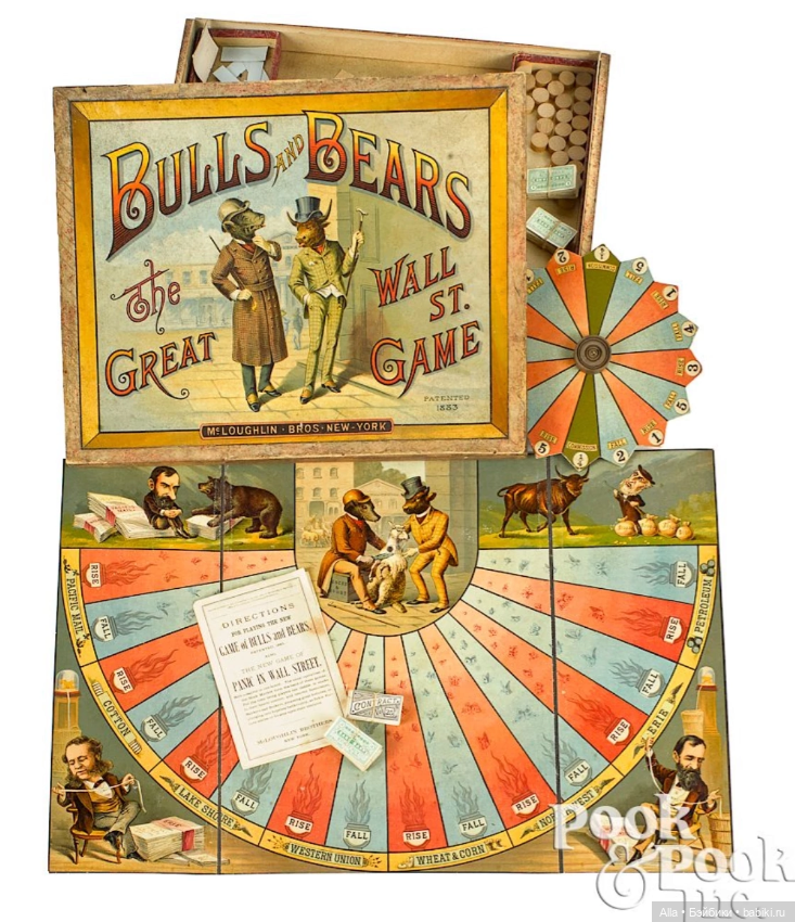 Игра - Быки и медведи — Антикварные игрушки и домики: елочные украшения (фото 4)