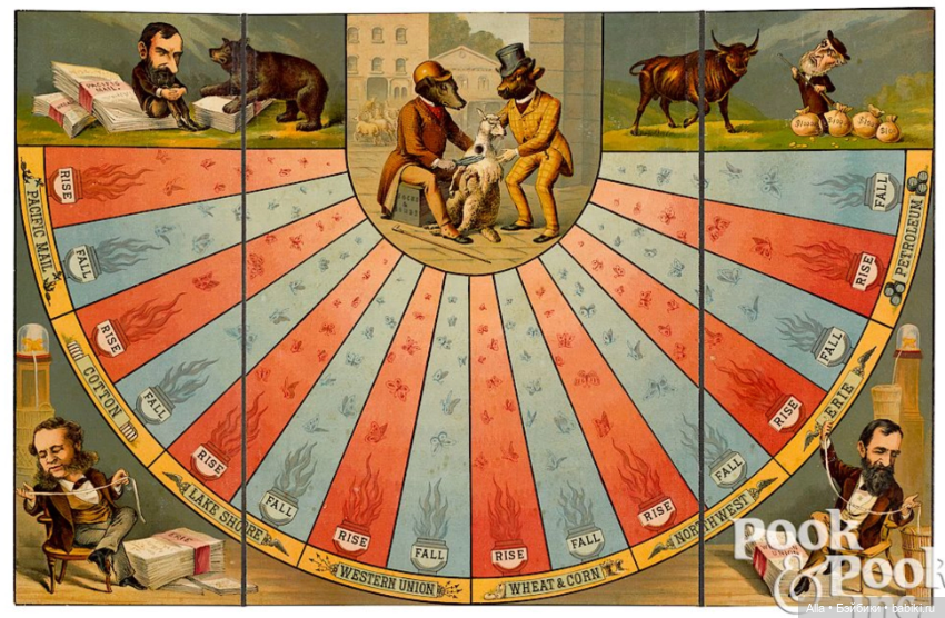 Игра - Быки и медведи — Антикварные игрушки и домики: елочные украшения (фото 3)