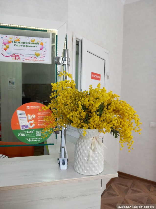 Всех девочек с 8 Мартой!!! К нам приехала Дюдюка