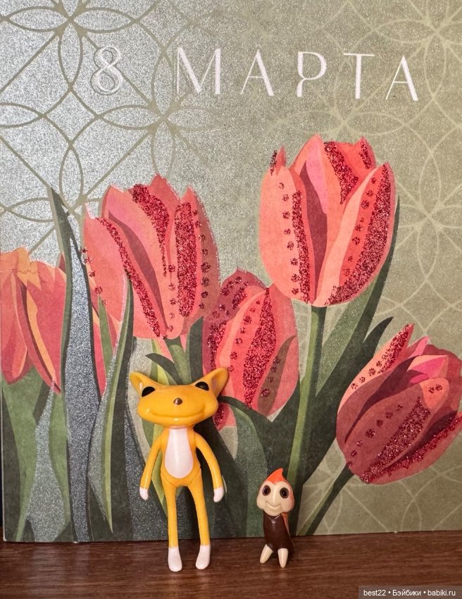 Из лягушонка в мышонка — Фигурки Studio (фото 9)