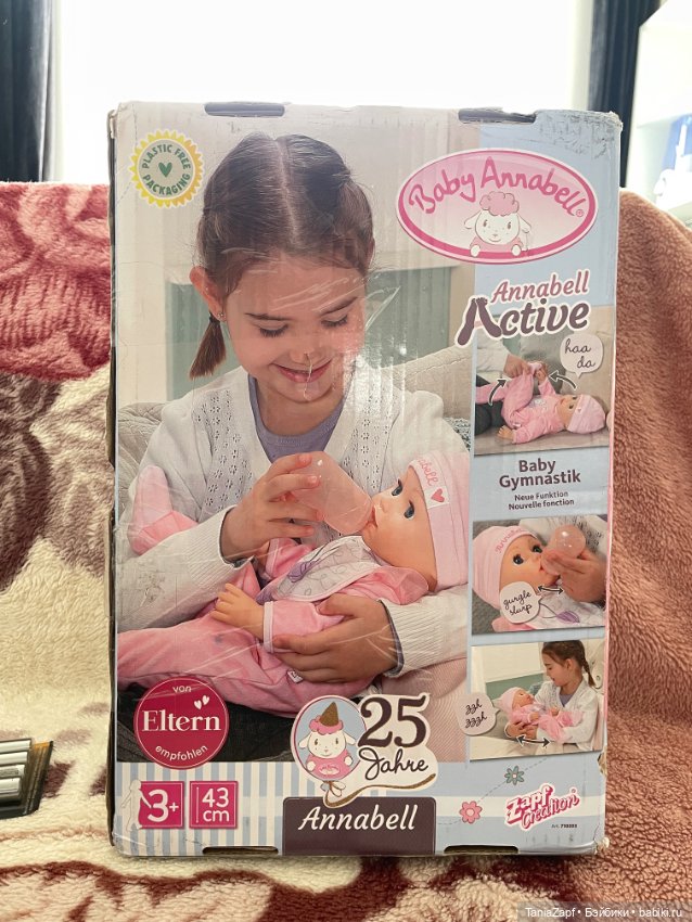 Baby Annabell Active или 12 версия